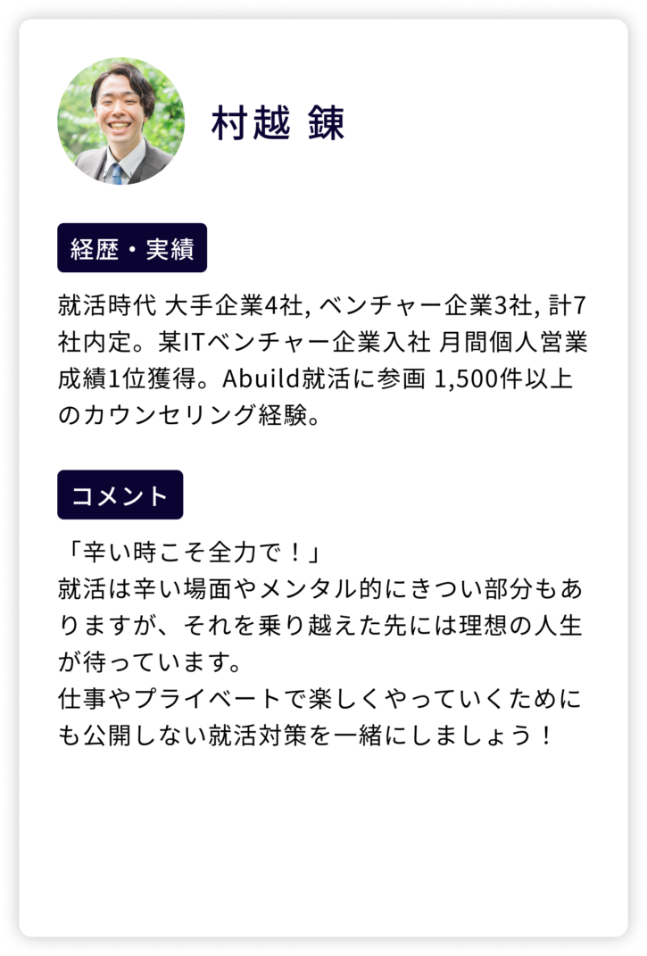 abuild-lp_counselor_02