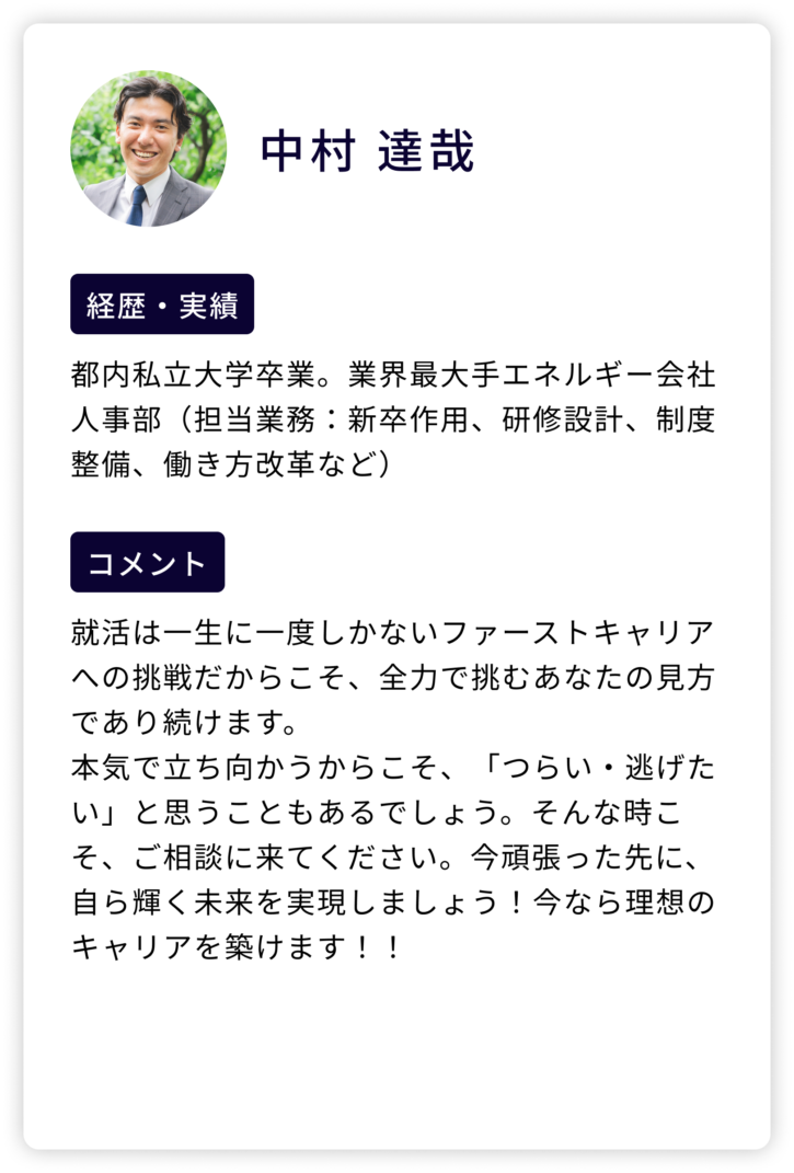 abuild-lp_counselor_03