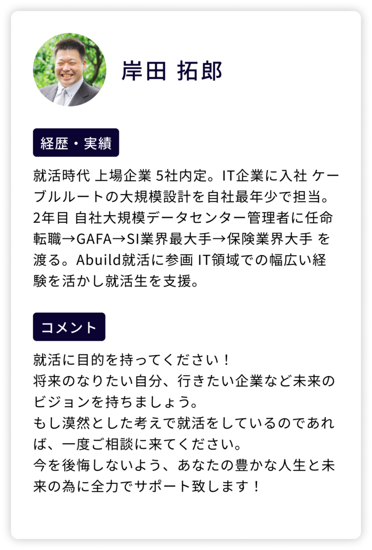 abuild-lp_counselor_06