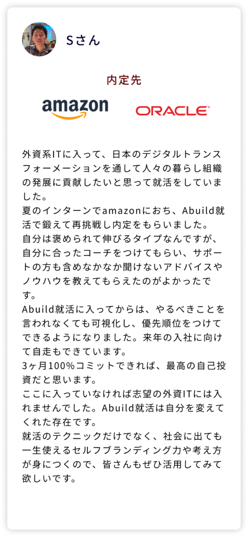 abuild-lp_voice_01